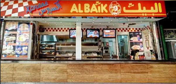 Al Baik Al Malaki Restaurant - As-Sabahiyah, Kuwait