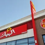 albaik dubai mall