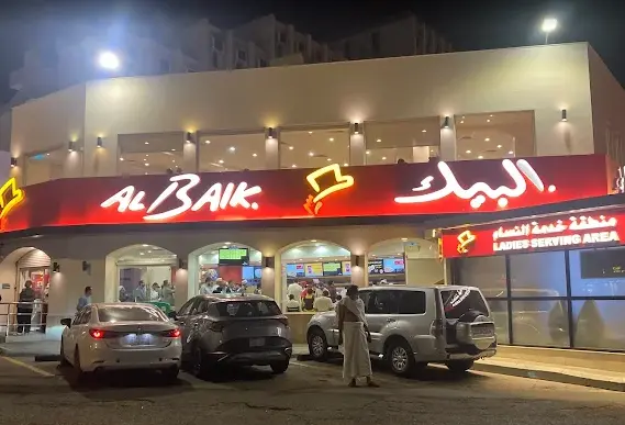 Albaik Branches In Saudia Arabia