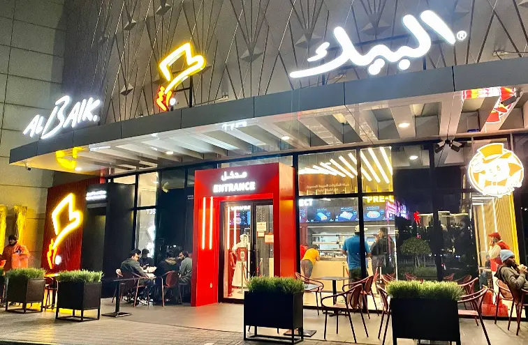 Story of Albaik Expansion into Bahrain