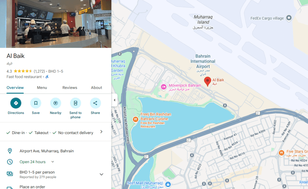 ALBAIK BAHRAIN INTERNATIONAL AIRPORT